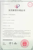 Certificates