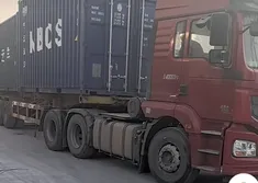 Goods Shipping