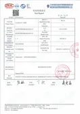 Certificates