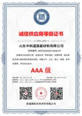 Certificates
