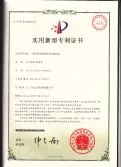 Certificates