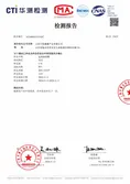 Certificates