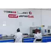 Lab and R&D room