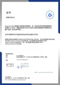 Certificates