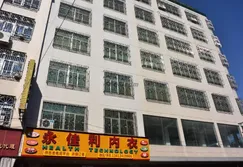 COMPANY OFFICE