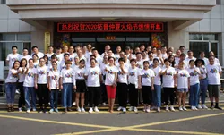 Company Activity