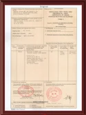 Certificates
