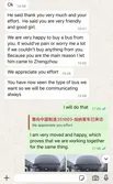 Customer Praise