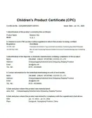 Certificates