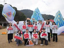 Company Activity