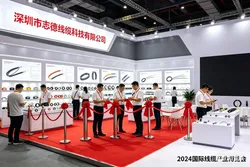 Company exhibition