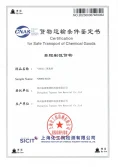 Certificates