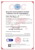 Certificates