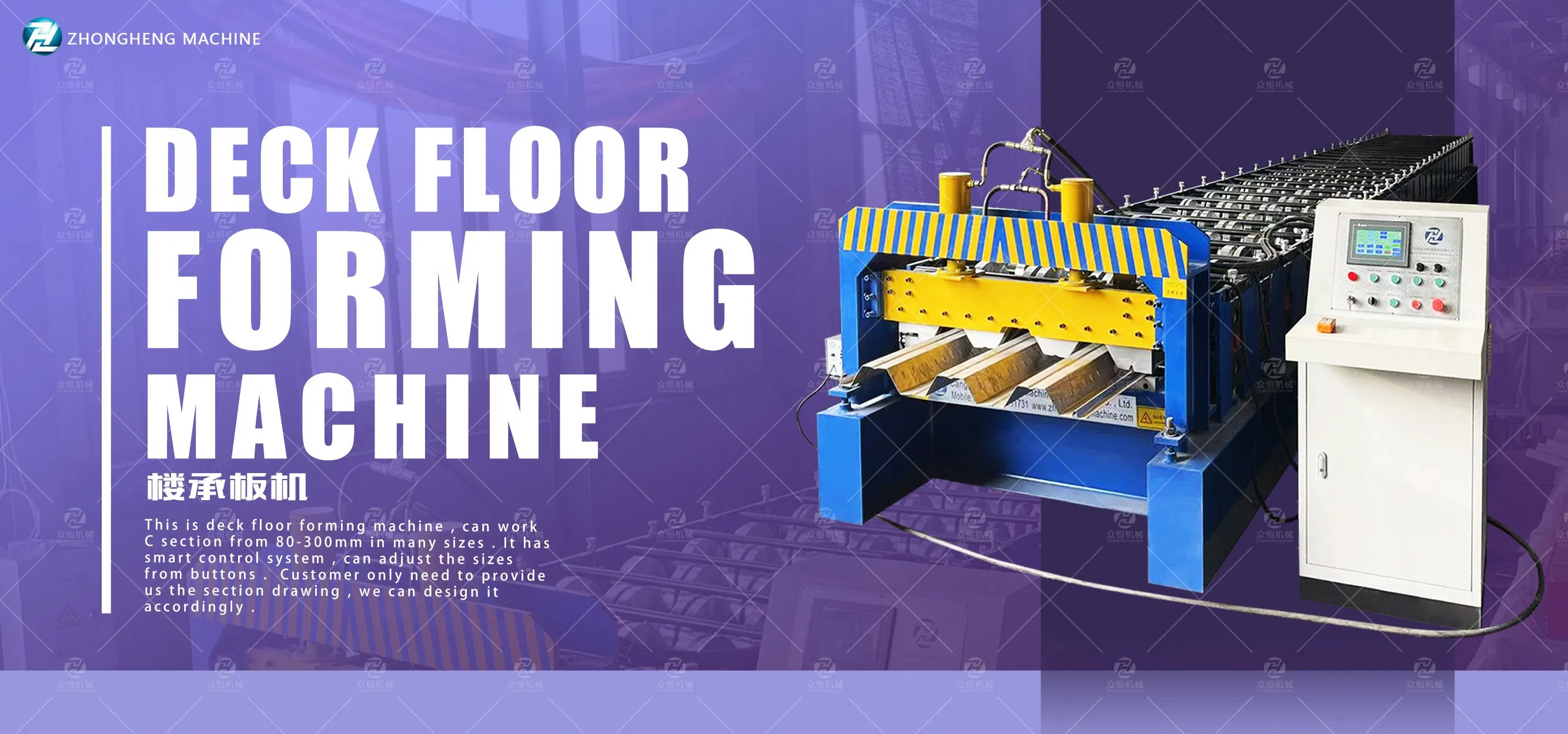 40 Inch Automatic Control Metal Floor Deck Roll Forming Machine / Steel Floor Tile Making Machine