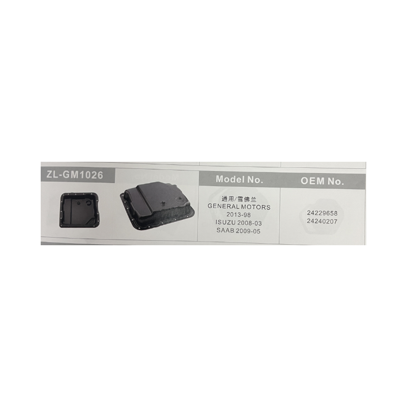 OEM Aluminum Engine Oil Pan for Superior Strength and Lightweight Performance