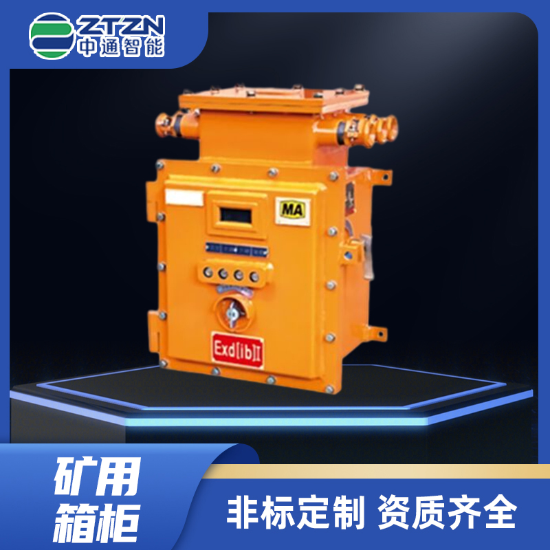 Explosion-Proof Box for Industry Applications with Customization Options