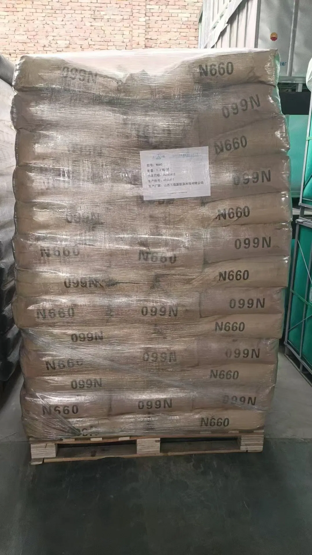 Industrial Grade Pigment Carbon Black Powder N220/N330/N550/N660