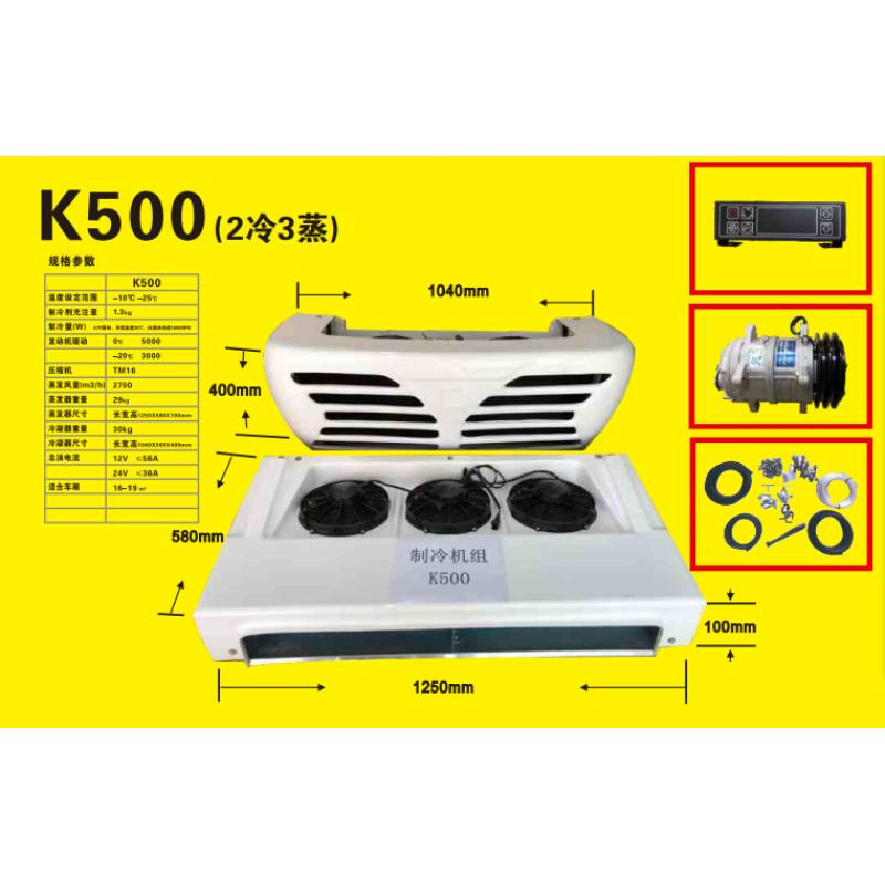 High Quality Refrigerated Truck Refrigeration Unit/ K500/24V/12V