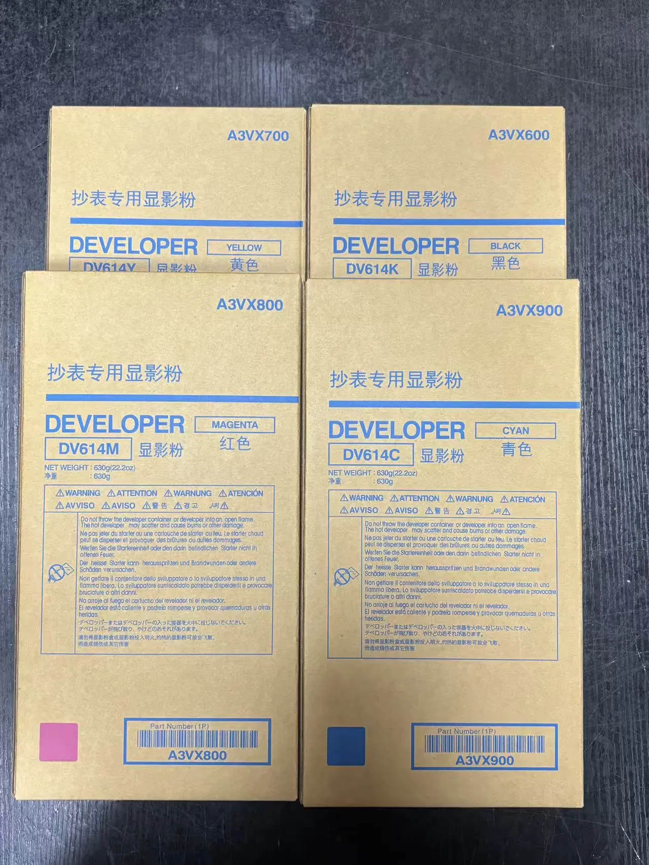 Compatible with Konica Minolta DV-614 Developer Powder C1070 C2070 C3070