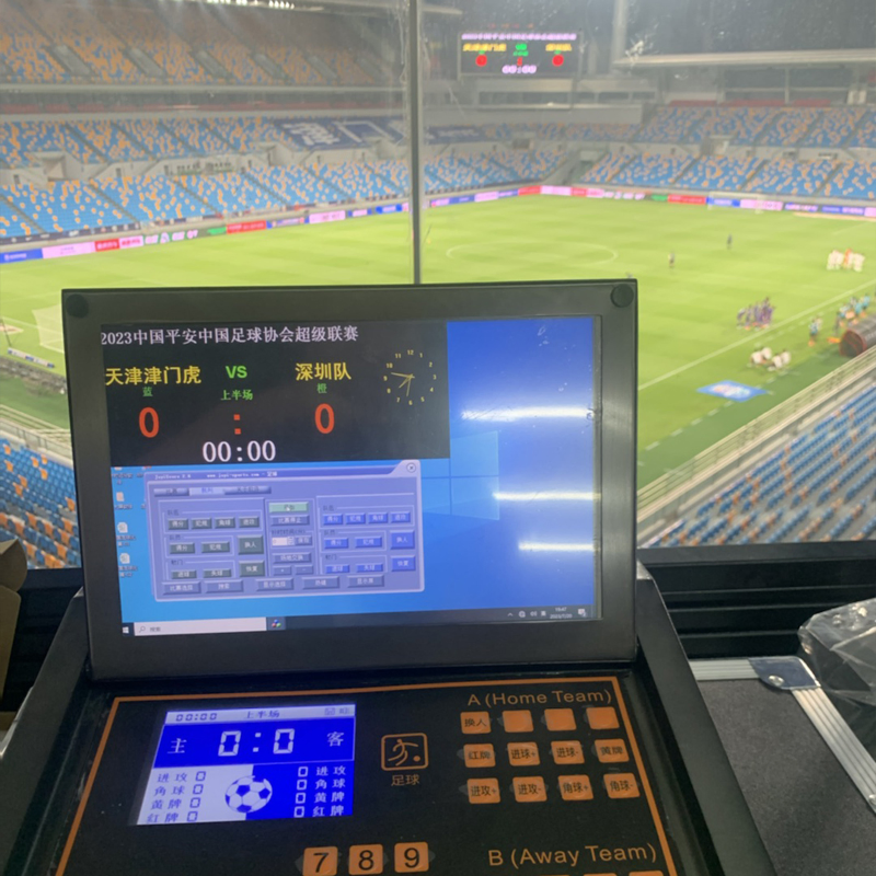 Football Scoring System for Professional Football Sports Venues