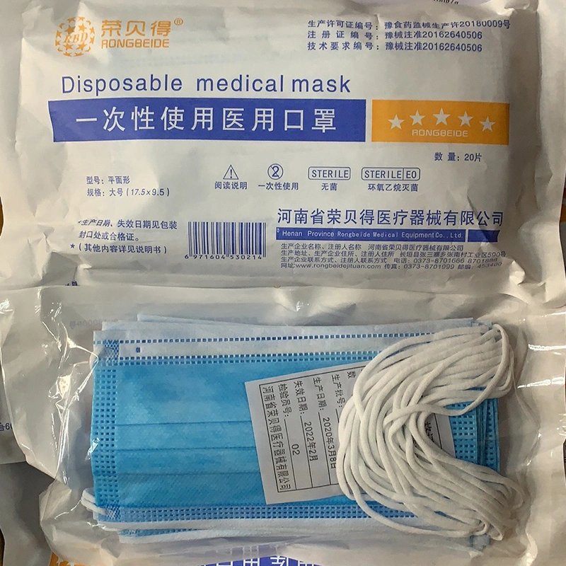 Famous Brand Popular Dust and Splash Proof Anti-Pollution Disposable Mask
