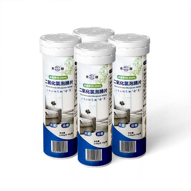 Manufacture Supplier Household Chlorine Dioxide Tablet Bacteriostatic Agent