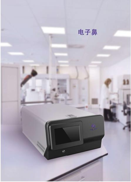 Thinksenso Smart Nose