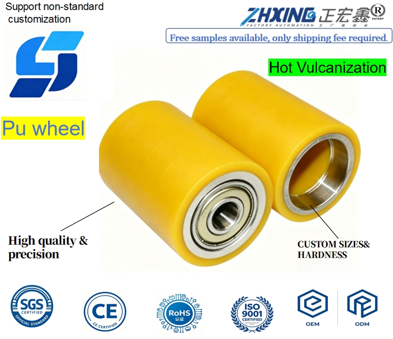 Bearing PU Roller, Long Service Life, High Wear Resistance, High Rotating Speed