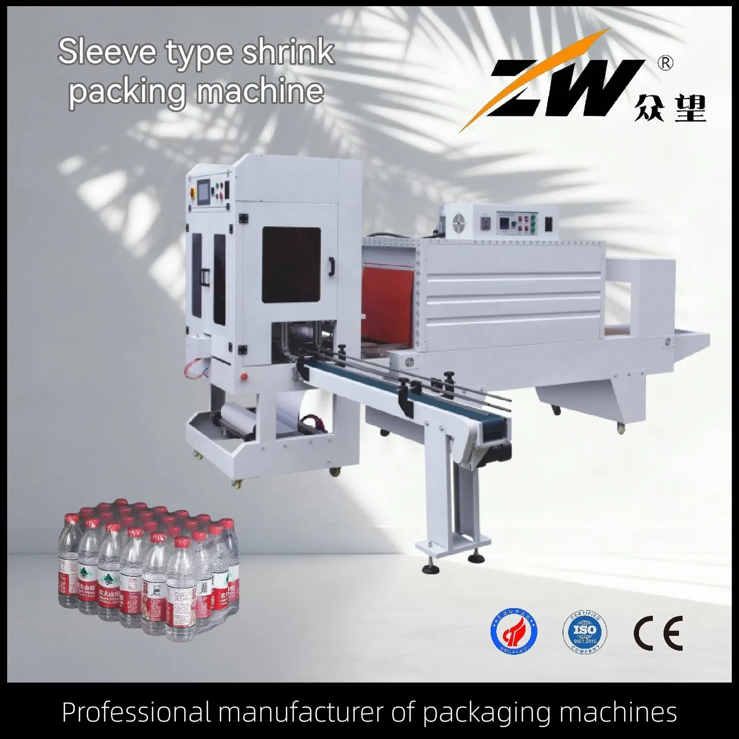 Drinking Bootles Thermal Shrink Packaging Machine