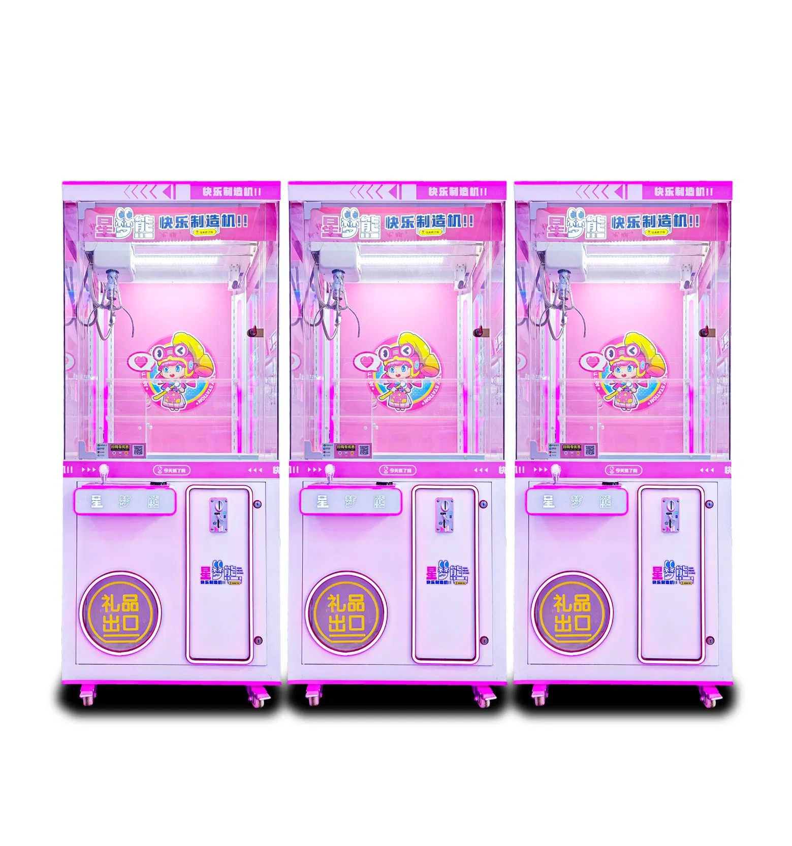 Factory Wholesale Custom Coin Operated Toy Arcade Claw Crane Machine