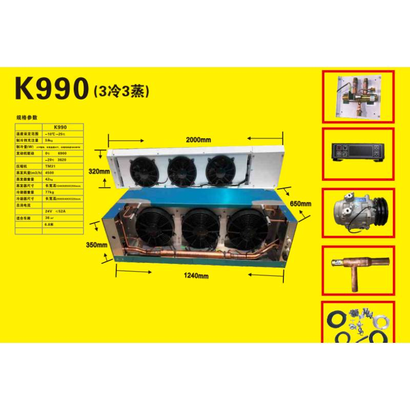 Advanced K990 Truck Refrigeration System for Large Cargo Spaces