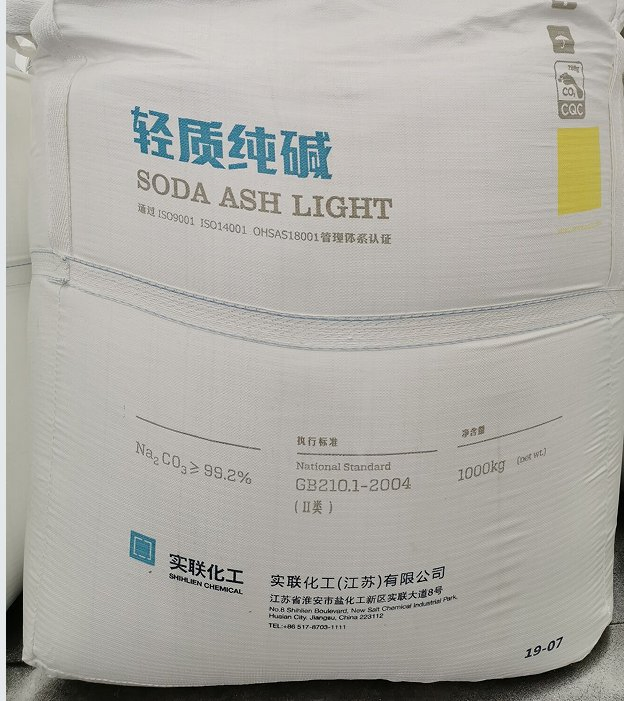 Soda Ash Light CAS: 497-19-8 Sodium Carbonate