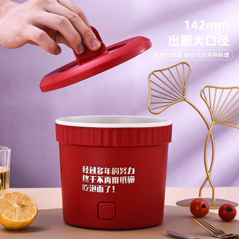 2023new Fast and Slow Range Electric Cooker Dormitory Household Electric Panmulti-Function Electric Heating Cup
