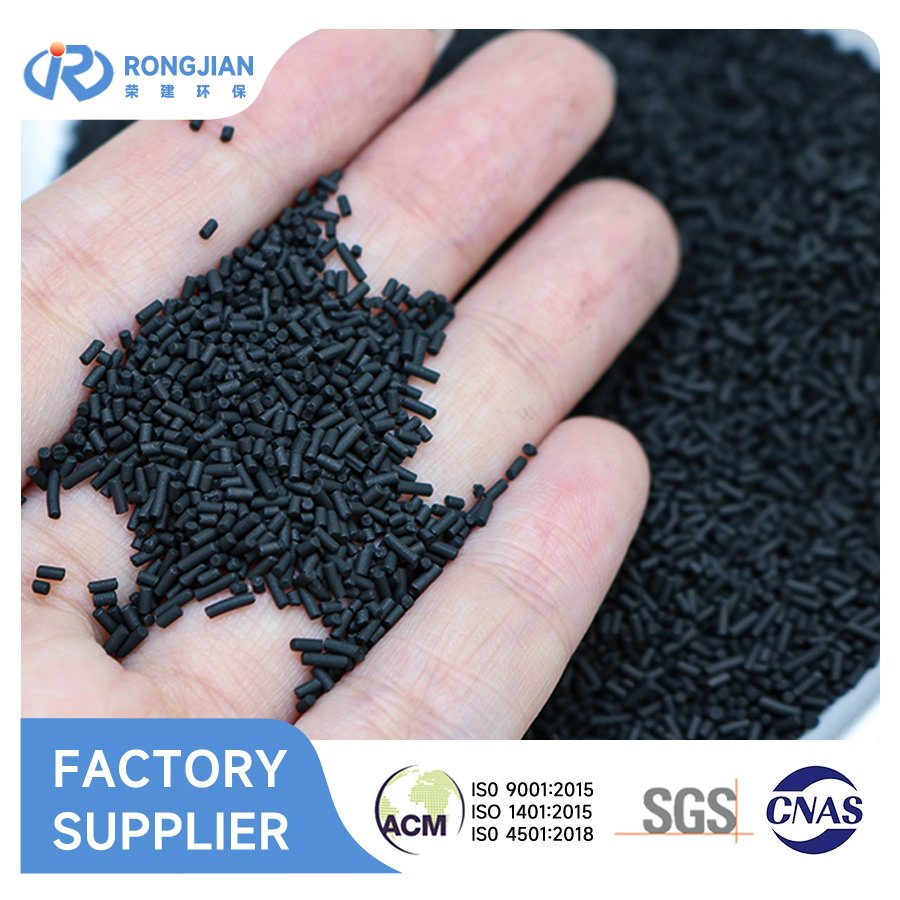 Cms220 240, 260, 280 Carbon Molecular Sieve for Psa N2 Generator