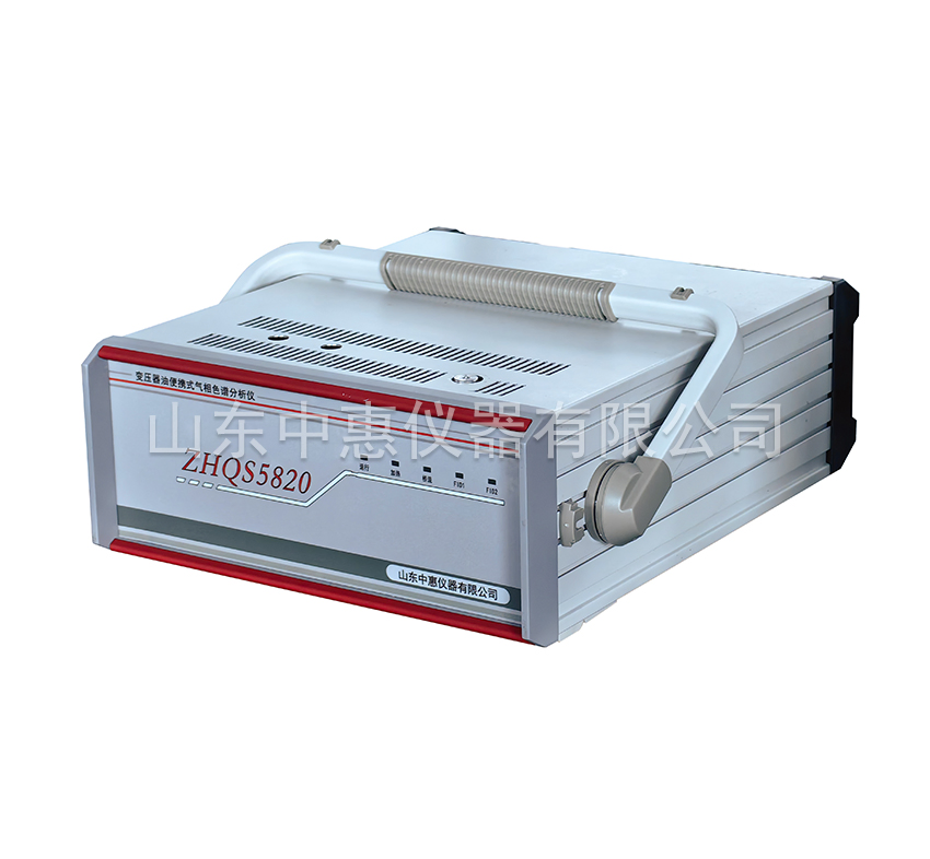 Zhqs5820 Portable Gas Chromatograph for Transformer Oil Tester