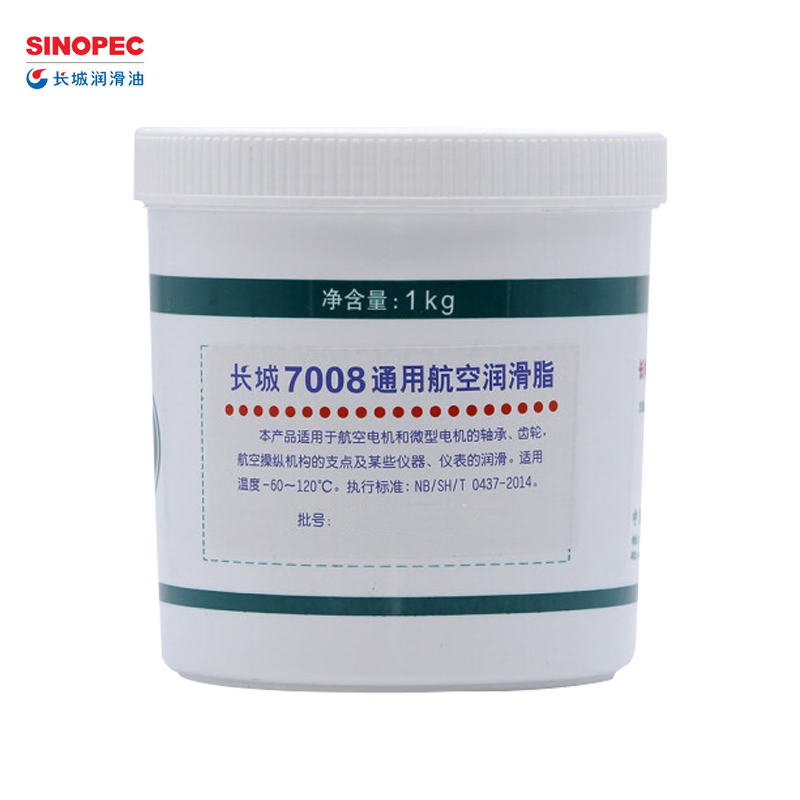 Aviation Motor Bearing Grease Lubrication 7008 General Aviation Grease