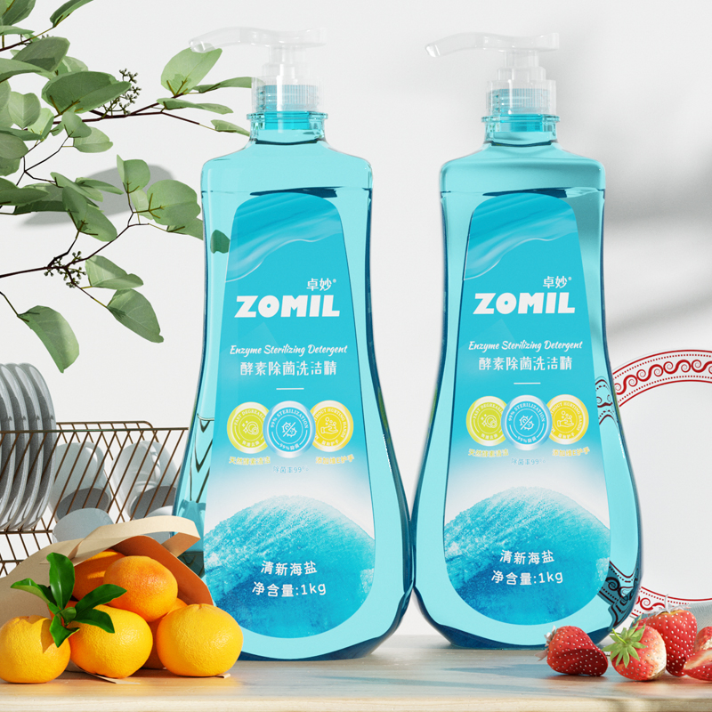 Jasmine Scented Eco Friendly Cleaning Products for Hand Dishwashing Liquid