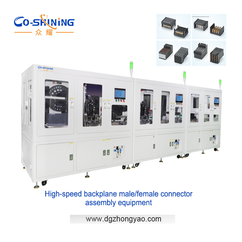 Efficient High-Speed Backplane Connector Assembly Equipment for Quality Assurance