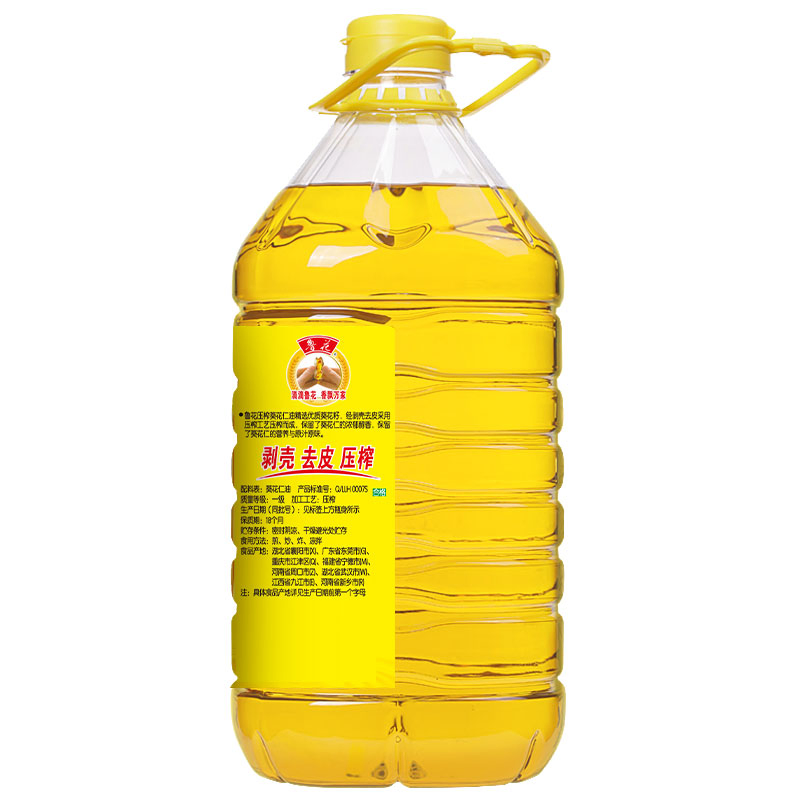Refined Sunflower Seed Oil, Food Grade First Class Edible Oil