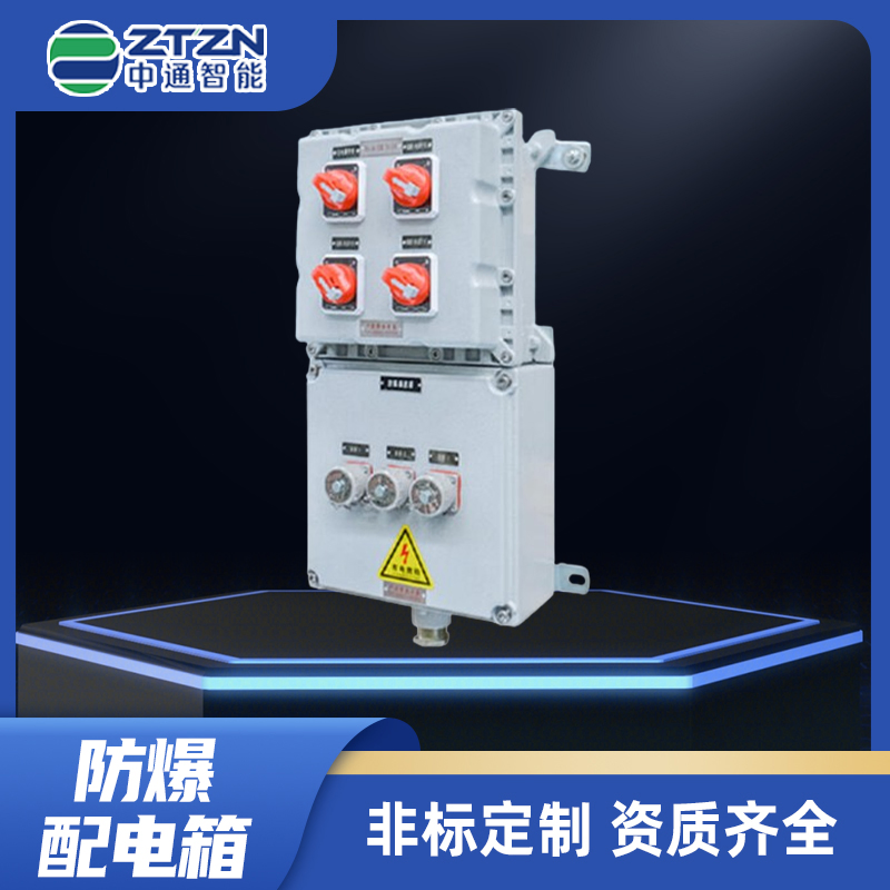 Customizable Explosion-Proof Box for Industrial and Gas Station Use
