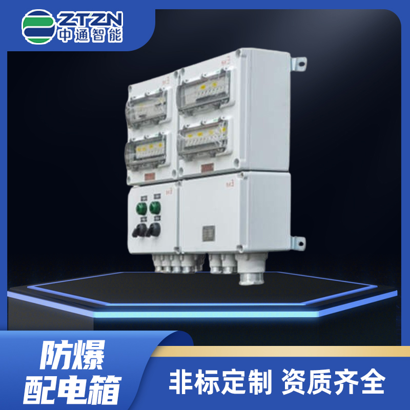 Industrial Explosion-Proof Box for Safe Power Distribution Solutions