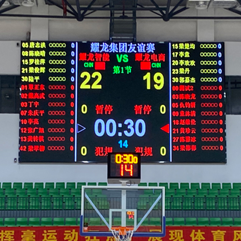 Basketball Timing and Scoring System Electric Control System Basketball Scoreboard
