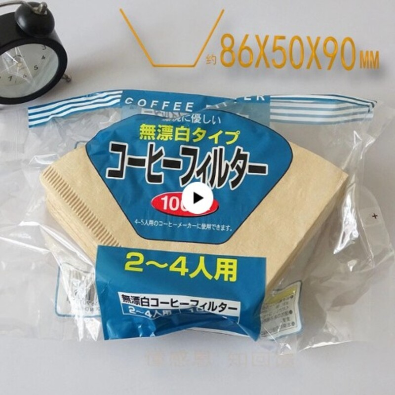 Cone Style Filter Paper for Coffee & Tea Essential Tool for Perfect Brew