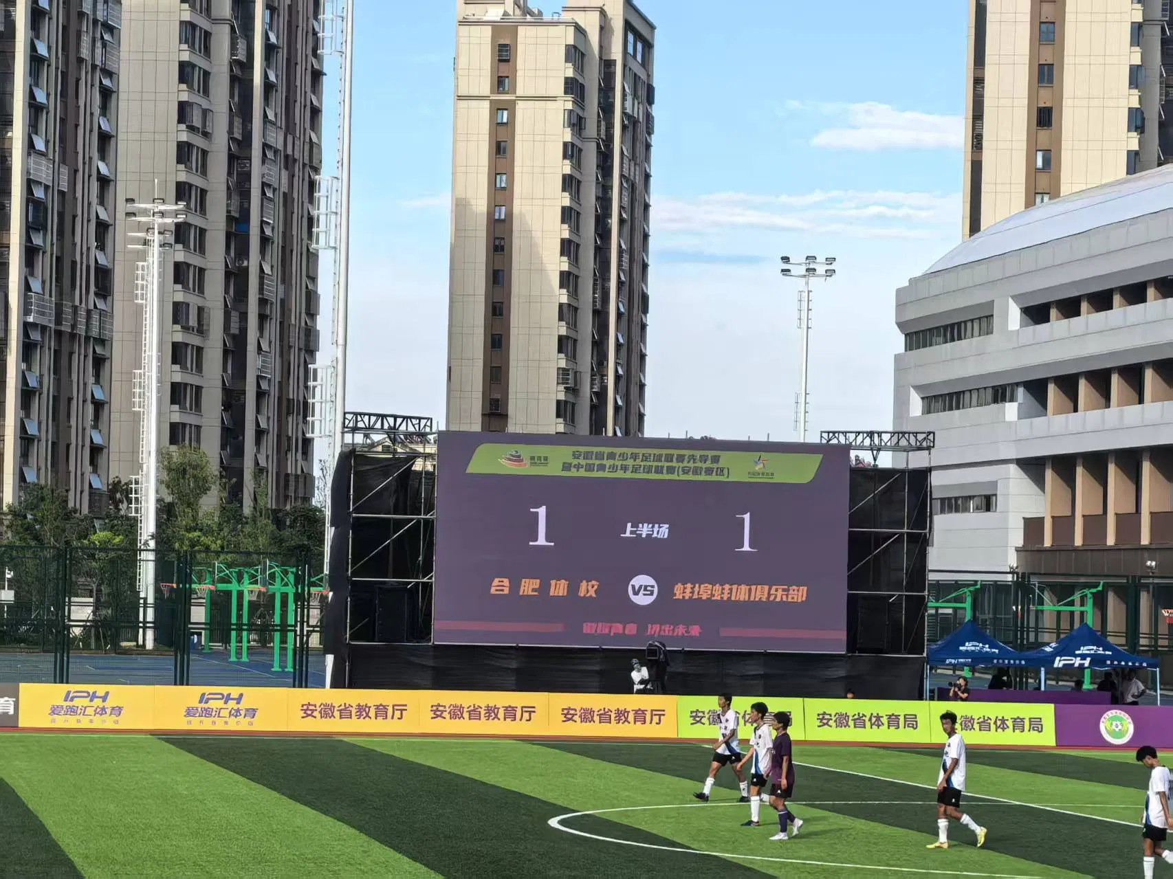 Football Timing and Scoring System with Stats System Acquisition Playback