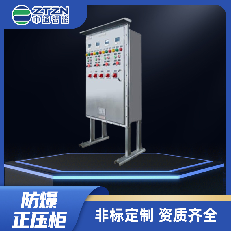High-Performance Explosion-Proof Box for Refinery and Spray Booth Safety