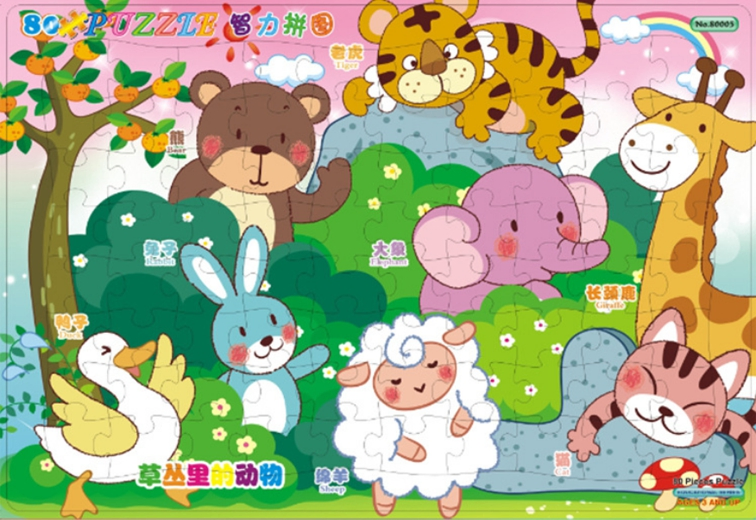 Free Sample Custom Design Paper Toy Adult Puzzle Games Jigsaw Puzzle for Kids