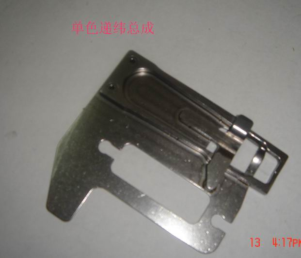 Projectile Feeder