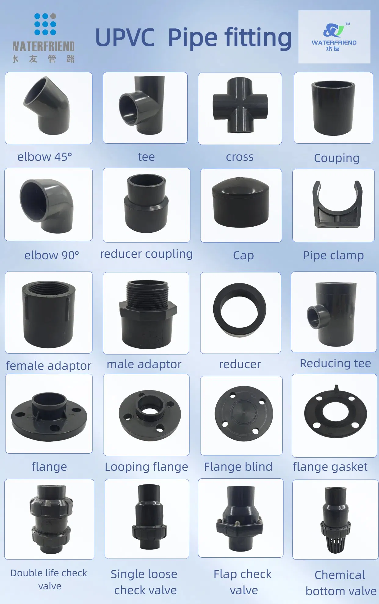 UPVC Plastic Pipe Fittings Coupling Elbow Tee Flange Reducer for Water Supply System