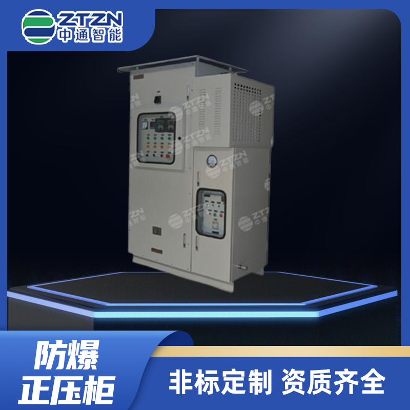 Customized Explosion-Proof Box for Industry and Gas Station Applications