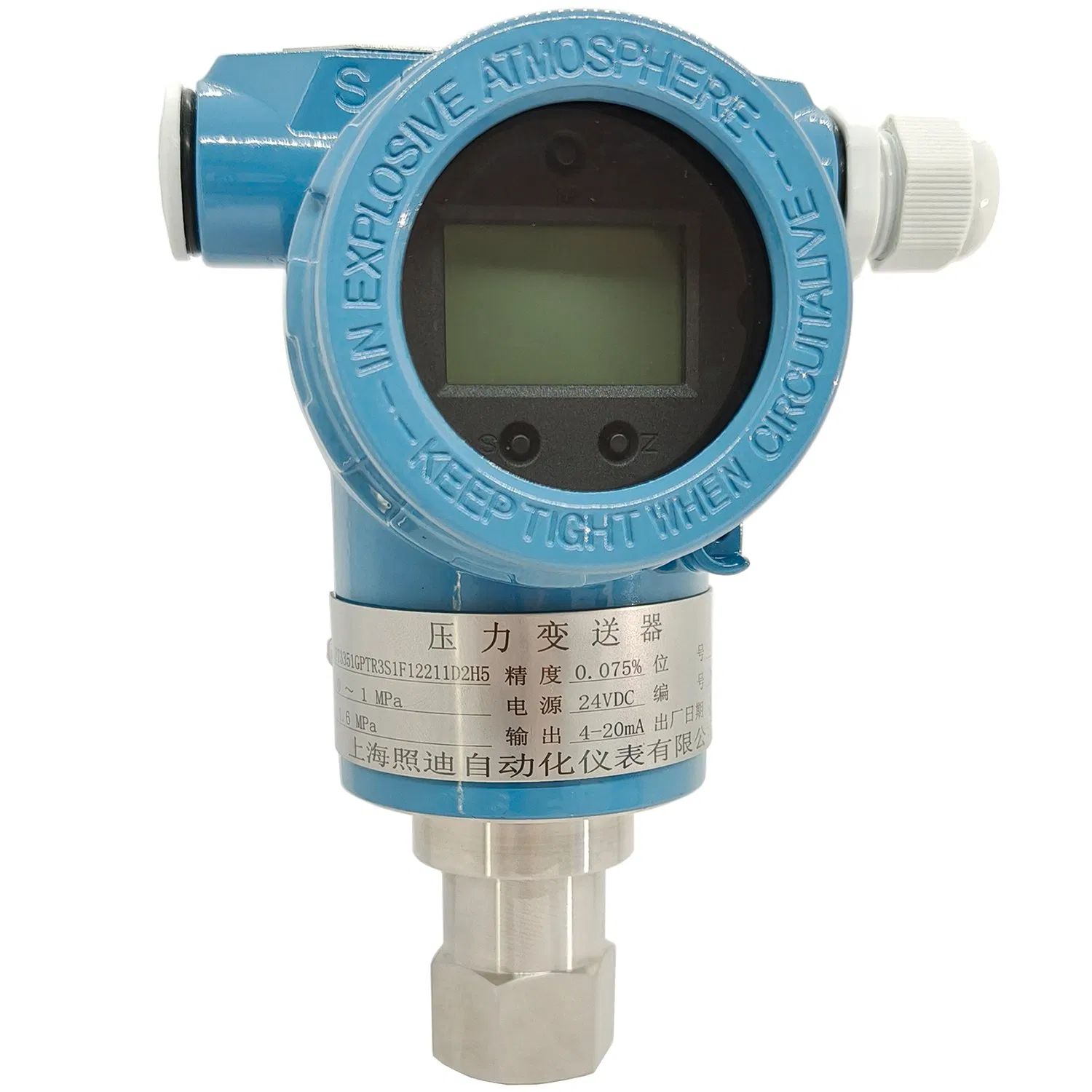 Pressure Transmitter with LCD Display Range 0-60MPa 0.075% for Liquid Gas and Vapor